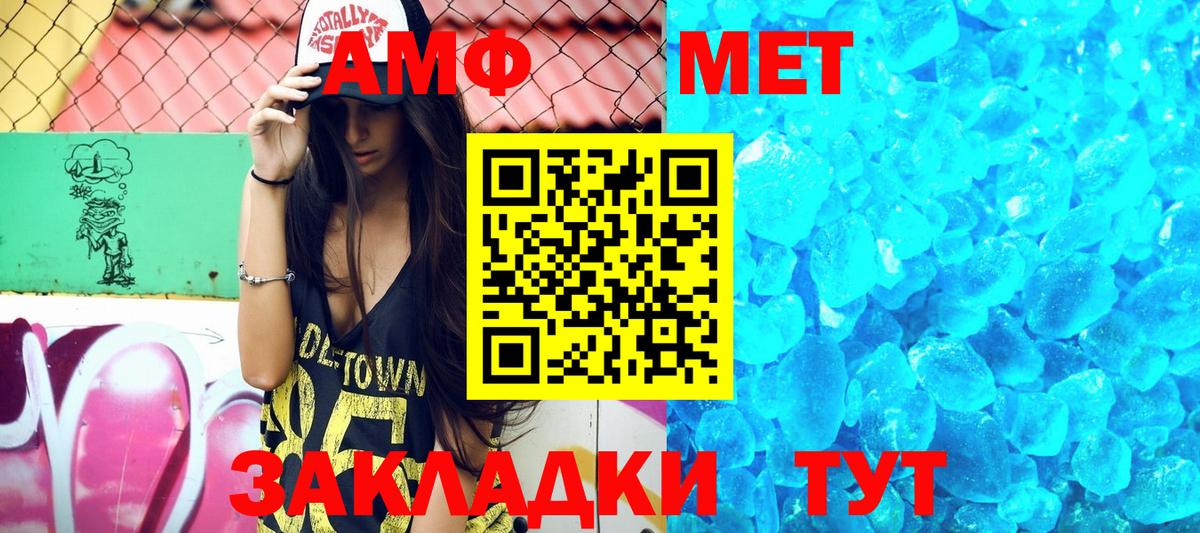 Амфетамин  АМФЕТАМИН  Карпинск  Вход с VPN  АМФ 97% 