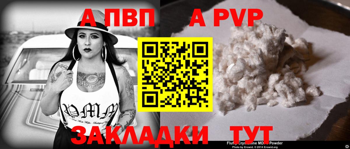 Alfa_PVP СК КРИС Карпинск
