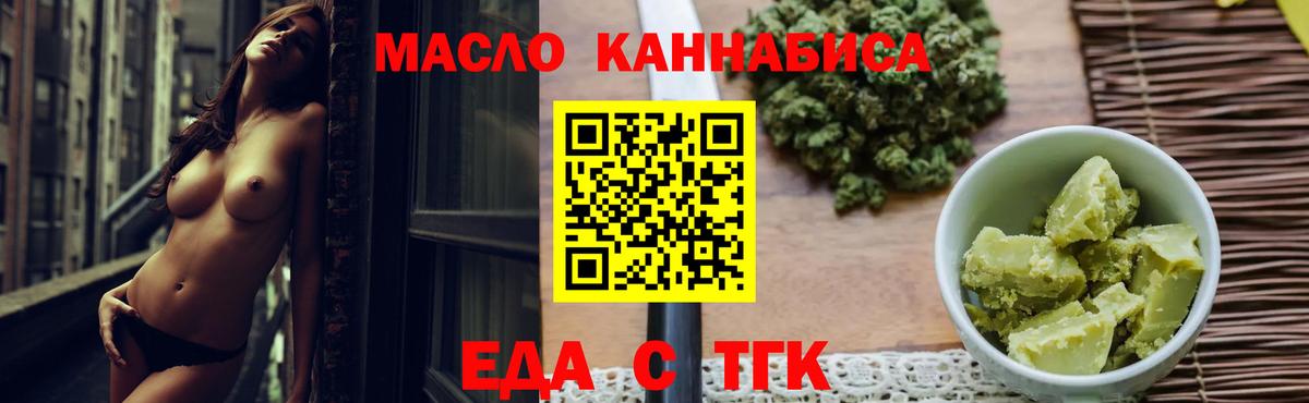 Canna-Cookies конопля  Вход с VPN  Карпинск 