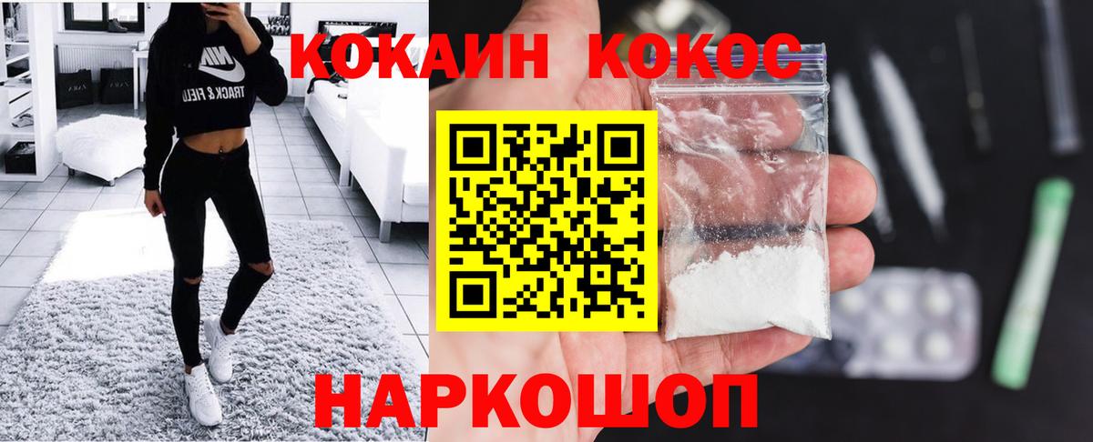 Кокаин Columbia Карпинск