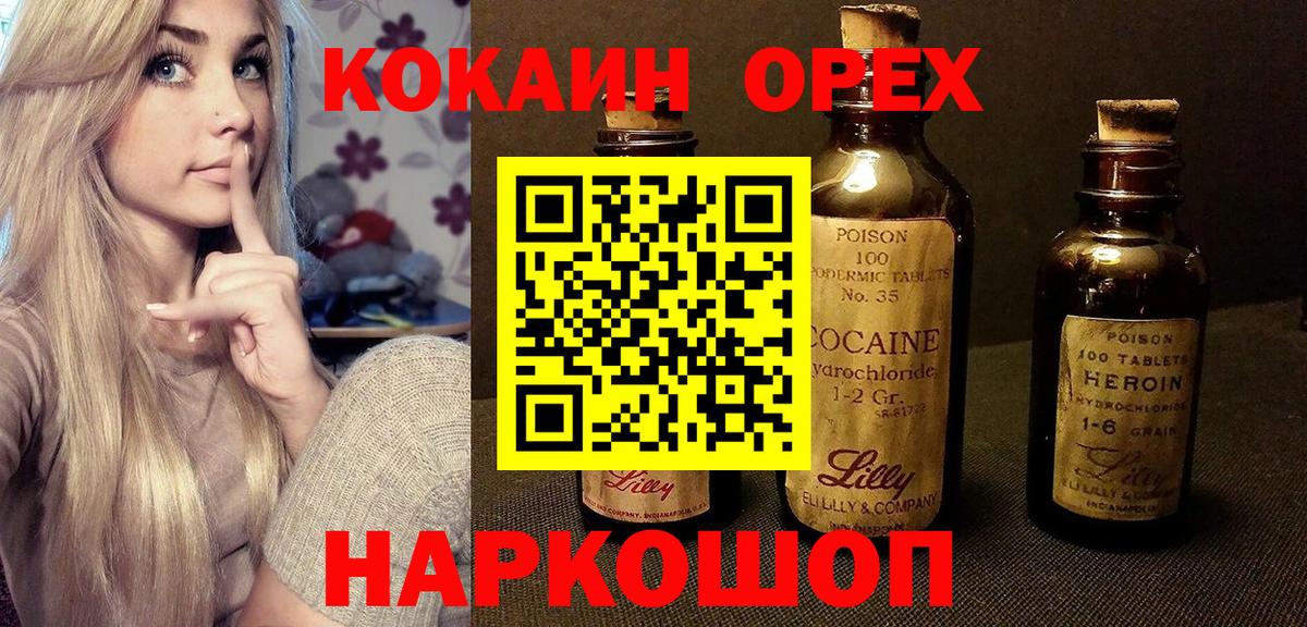 Кокаин Эквадор  Cocaine Перу  закладки  Карпинск  Вход с VPN 