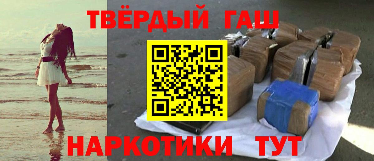 ГАШ гарик  Вход с VPN  ГАШ гашик  Карпинск 