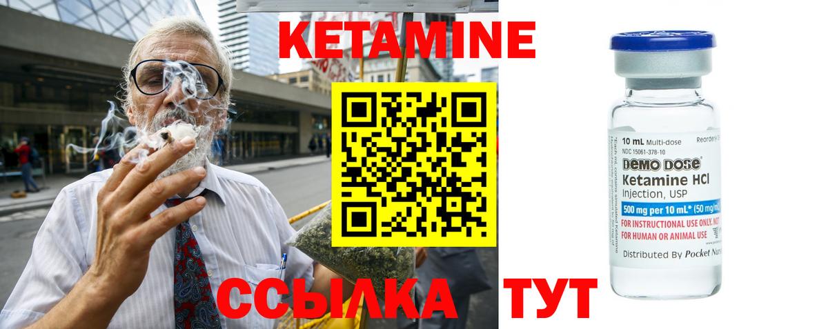 Карпинск  КЕТАМИН ketamine  КЕТАМИН ketamine  Вход с VPN 