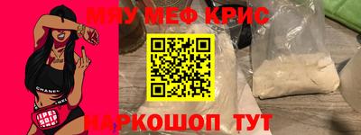 кокаин премиум Краснодар