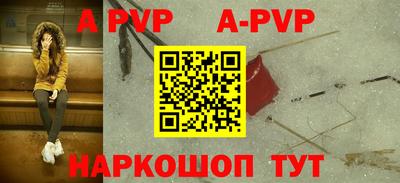 меф VHQ Краснознаменск