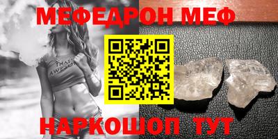 первитин Краснокаменск