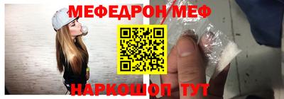 первитин Краснокаменск