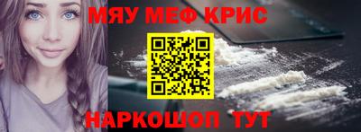 кокаин премиум Краснодар