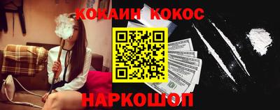 меф VHQ Краснознаменск