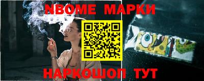 первитин Краснокаменск