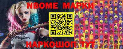 меф VHQ Краснознаменск
