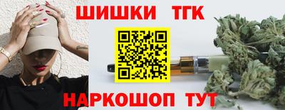кокаин премиум Краснодар