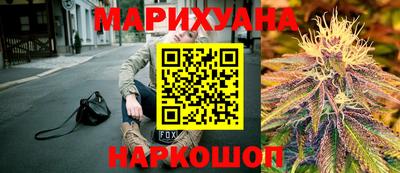 первитин Краснокаменск