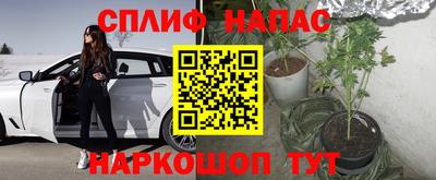 меф VHQ Краснознаменск