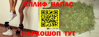 первитин Краснокаменск