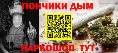 кокаин премиум Краснодар