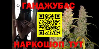 первитин Краснокаменск