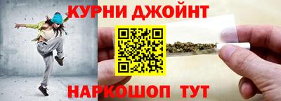 кокаин премиум Краснодар