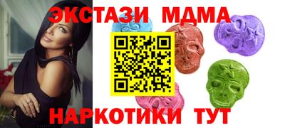 первитин Краснокаменск