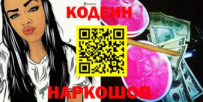 первитин Краснокаменск