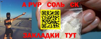 кокаин премиум Краснодар