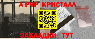 первитин Краснокаменск