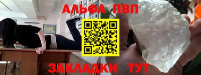 кокаин премиум Краснодар