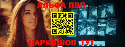 первитин Краснокаменск
