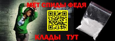 первитин Краснокаменск