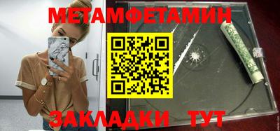 меф VHQ Краснознаменск
