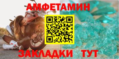 меф VHQ Краснознаменск