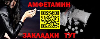 кокаин премиум Краснодар