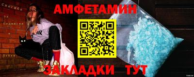 меф VHQ Краснознаменск