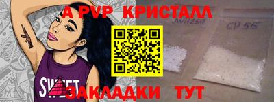 кокаин премиум Краснодар