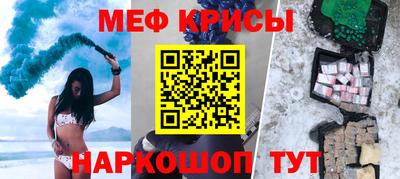 кокаин премиум Краснодар