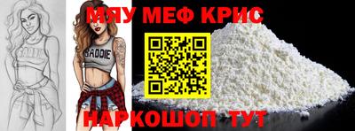 первитин Краснокаменск
