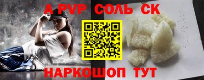 меф VHQ Краснознаменск
