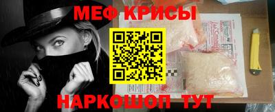 кокаин премиум Краснодар
