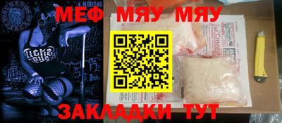 молекула духа Кулебаки