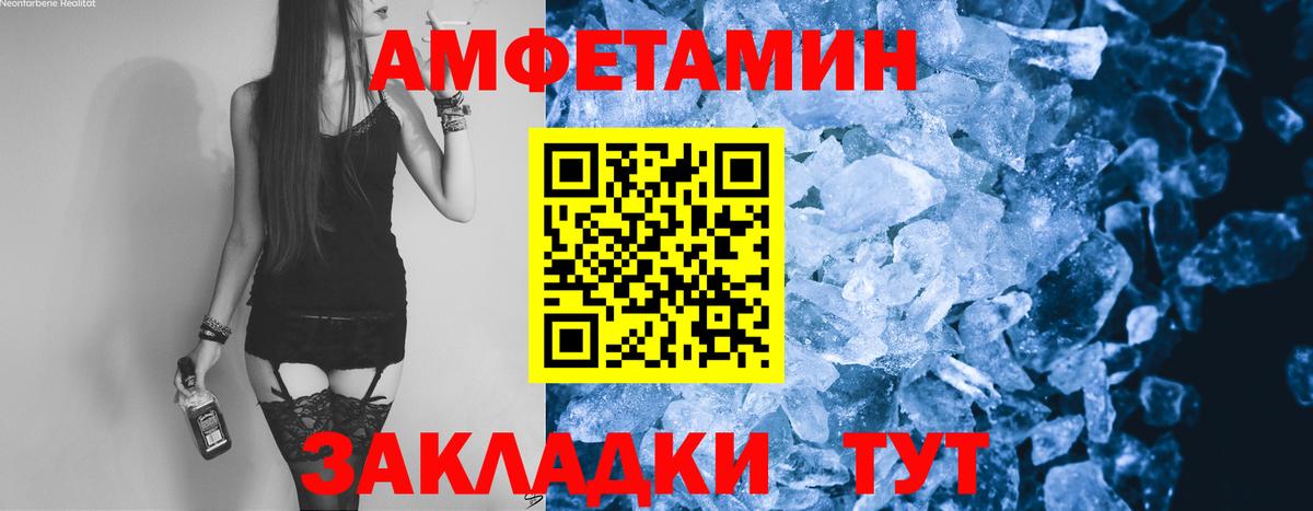 Первитин пудра Карпинск