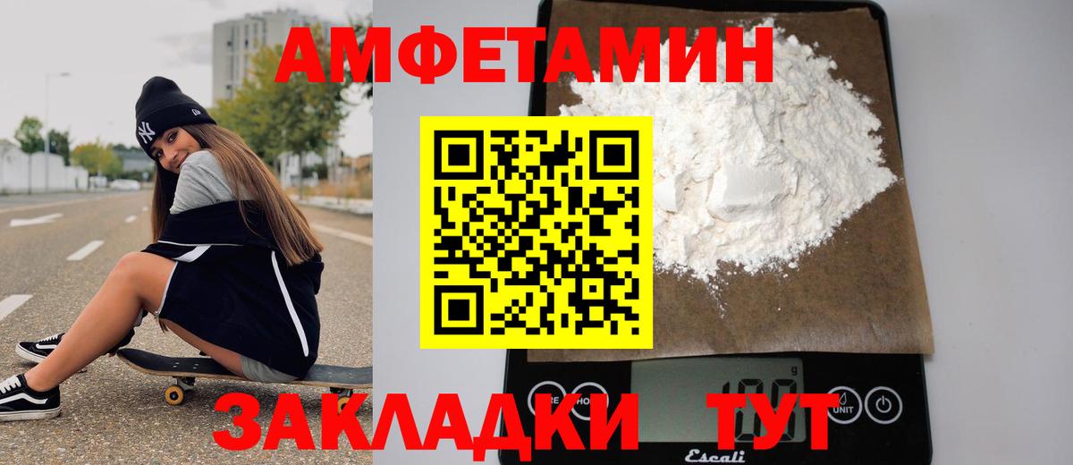 МЕТАМФЕТАМИН Methamphetamine  МЕТАМФЕТАМИН Methamphetamine  Вход с VPN  МЕТАМФЕТАМИН  Карпинск 