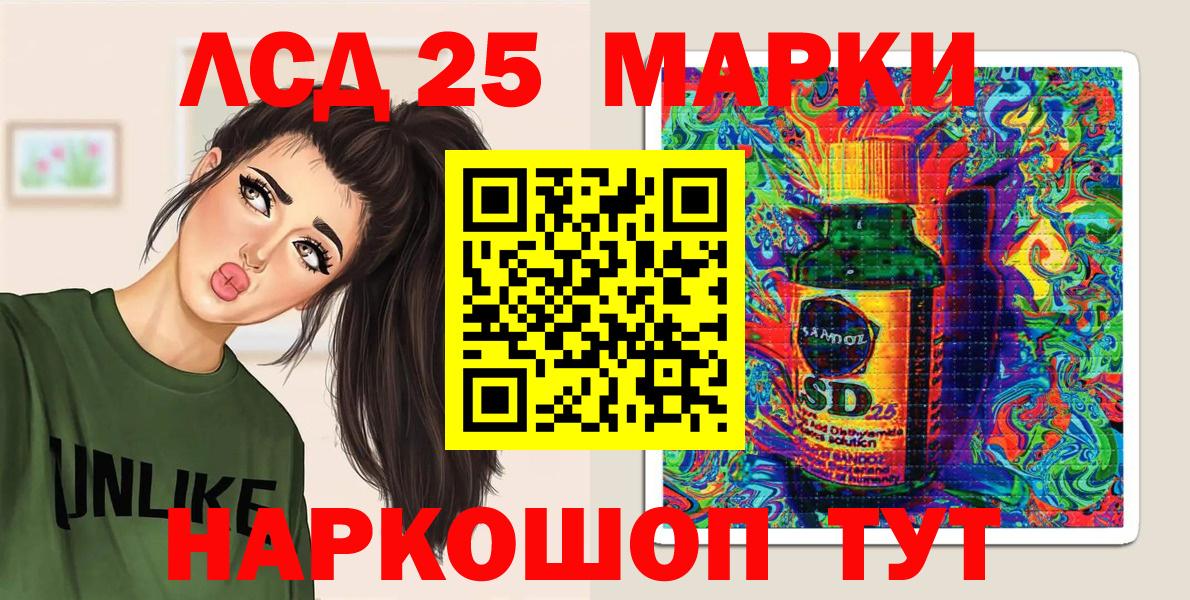 Марки N-bome  наркошоп  Карпинск  Марки 25I-NBOMe 1500мкг  Вход с VPN 