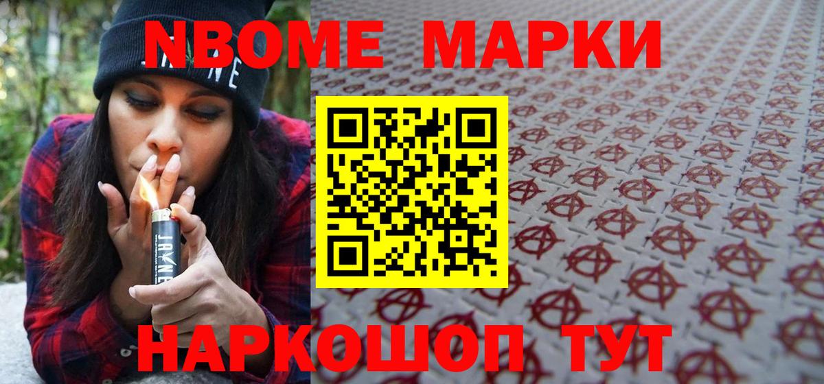 Гашиш  Вход с VPN  Карпинск  МЕФ  НБОМе  Канабис  КОКАИН  Меф кристаллы  A PVP СОЛЬ кристаллы 