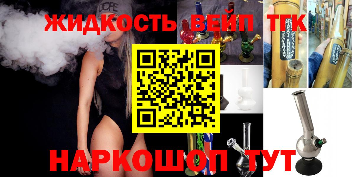Дистиллят ТГК Wax  Вход с VPN  где можно купить наркотик  Карпинск 