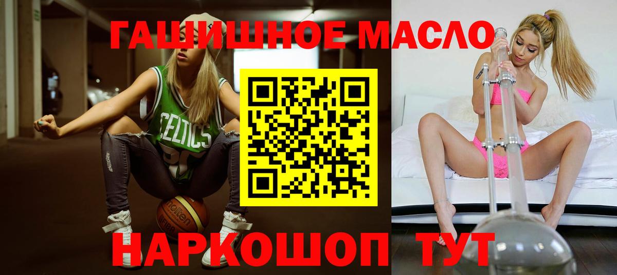 Дистиллят ТГК вейп с тгк Карпинск