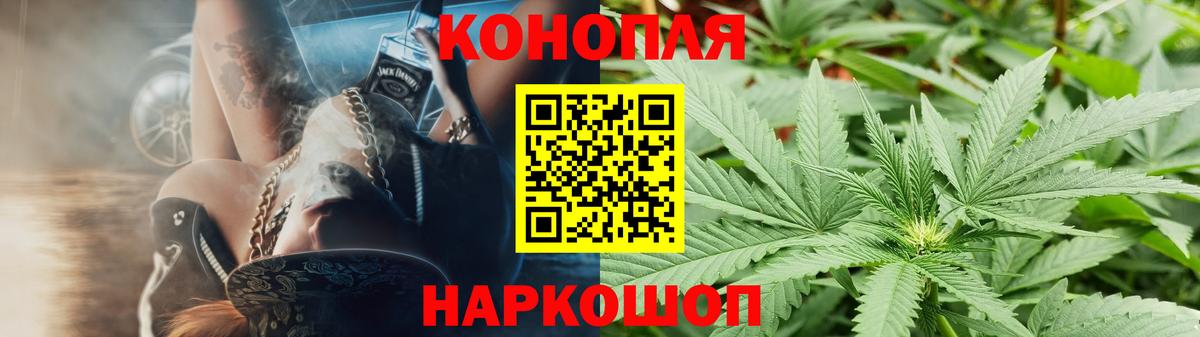 Шишки марихуана гибрид Карпинск