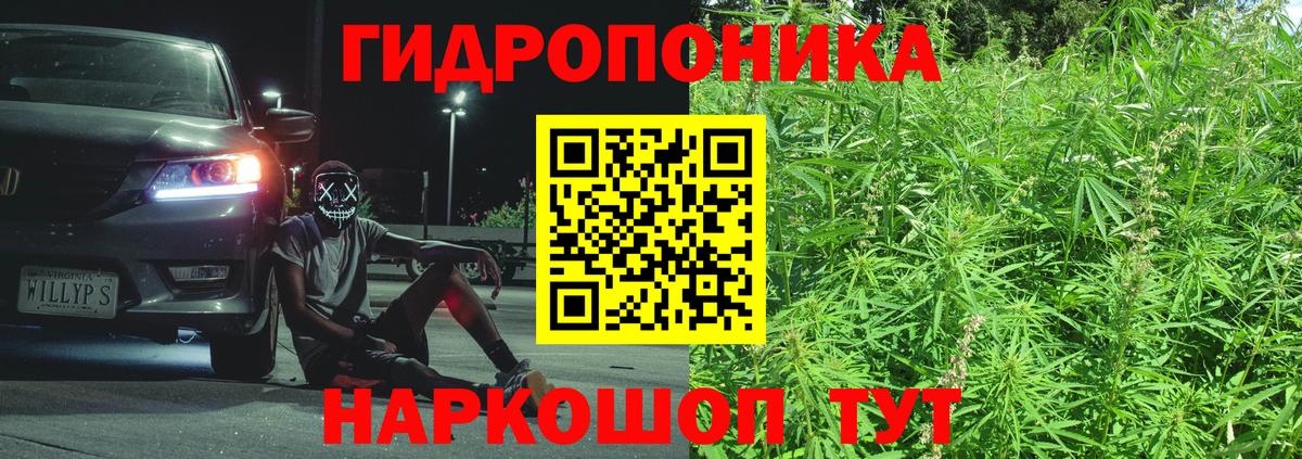 Шишки марихуана Ganja  Бошки Шишки ГИДРОПОН  Канабис ГИДРОПОН  Вход с VPN  Карпинск 